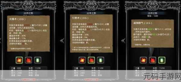 手游资讯，地下城堡2四颅堡垒勇者终极试炼全面解析