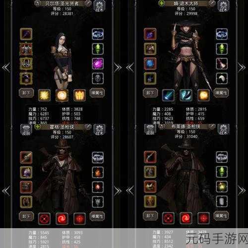 手游资讯,地下城堡2四颅堡垒勇者终极试炼全面解析