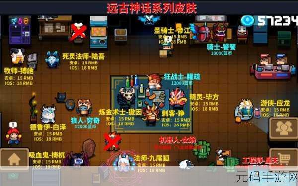 元气骑士银翼骑士团皮肤获取全攻略