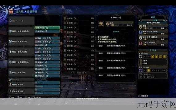手游资讯，探索怪物猎人世界手游版弓箭瞄准的艺术