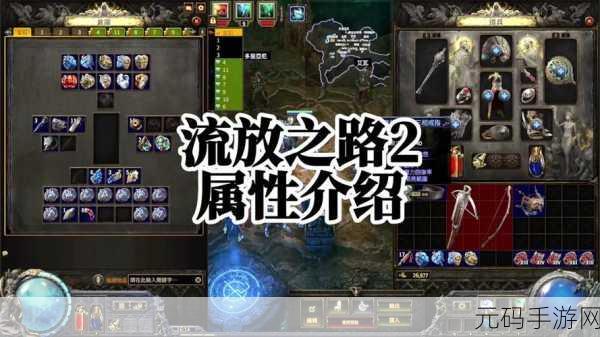 狂怒之风席卷而来，流放之路新版本威力全解析