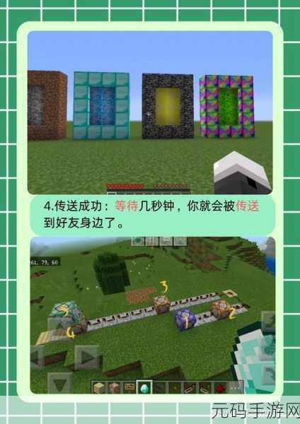 我的世界共存版震撼发布,开启沙盒游戏新纪元