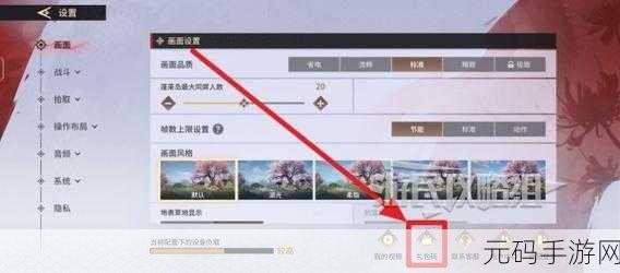 手游资讯,剑侠问情最新永久礼包码大揭秘,29个有效兑换码全集更新探索