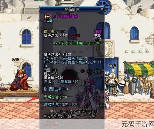 揭秘法师黑MT装备,开启手游魔法之旅的神器盘点