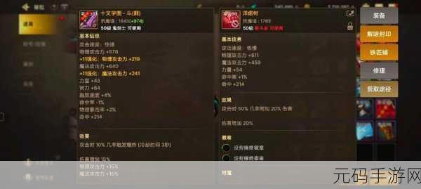 DNF湖南五区风云再起,传奇之旅手游资讯深度解析