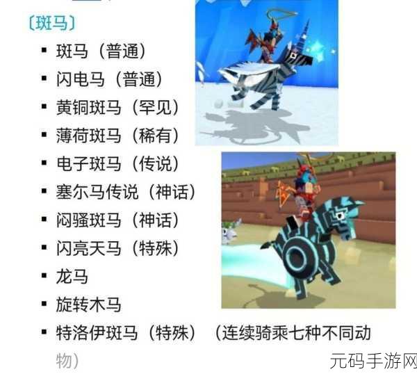 疯狂动物园新增复活机制,挑战失败也能重燃激情