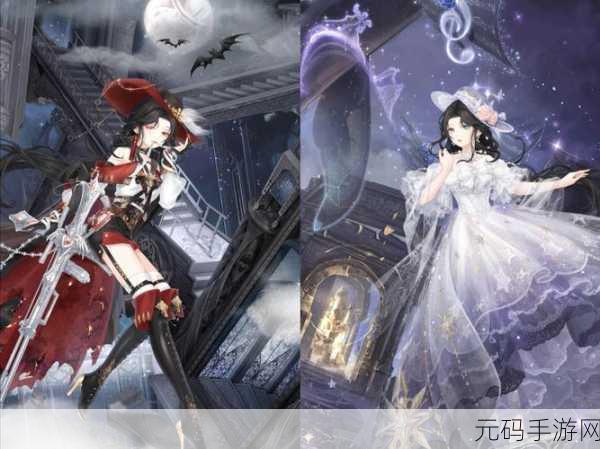 奇迹暖暖空寂星夜主题搭配技巧与全方位攻略指南深度解析