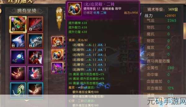轩辕传奇手游装备升级与套装集齐全攻略