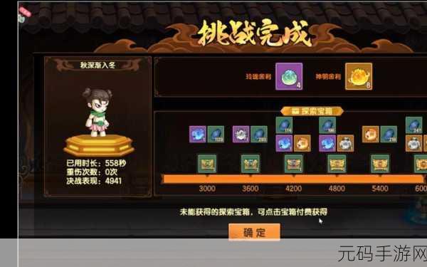 造梦无双灵花奇境,灵灵花捕捉方法与技巧详解