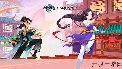 手游资讯,深入探究神仙道3音乐版权归属及授权费用详情
