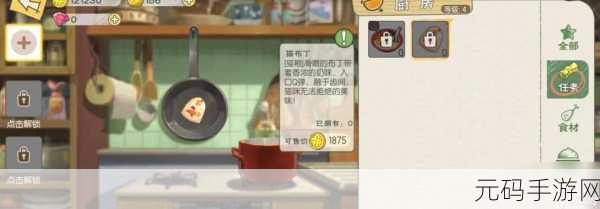 手游资讯,全面探索小森生活猫咪装备与服装的多样获取途径