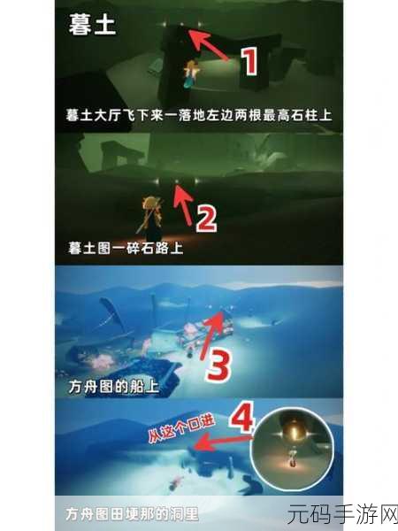 光遇禁阁小金人全攻略,深入探索与寻找秘籍