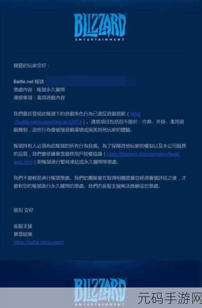暗黑破坏神4刷经验封号风波深度解析