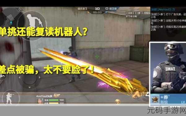 CF手游火线训练营人机玩法及机器人设置全攻略
