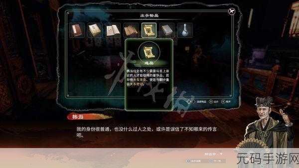 天命奇御2无限刷药攻略，速刷药品方法与技巧全解析