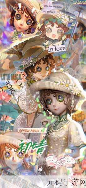 第五人格壁纸匠心独运，园丁色彩引领新版本潮流