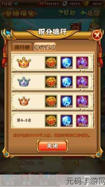 CF手游集字游戏全攻略，玩转集字，赢取丰厚奖励