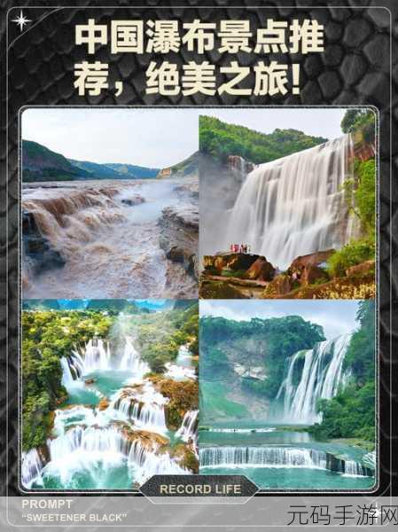 过山车之星瀑布建造全攻略，打造梦幻乐园的绝美瀑布