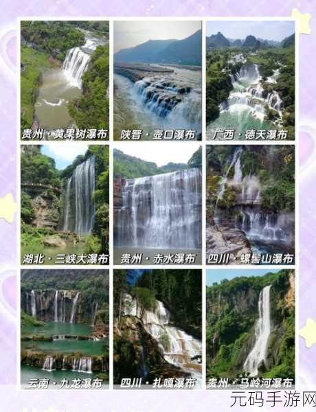 过山车之星瀑布建造全攻略,打造梦幻乐园的绝美瀑布