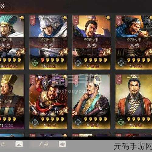 天下手游四星级三仙攻略，策略与技巧的完美融合