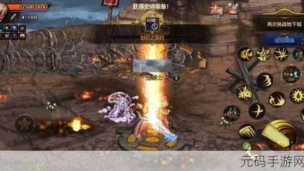 DNF手游双雄激战深渊,挑战与荣耀的巅峰对决