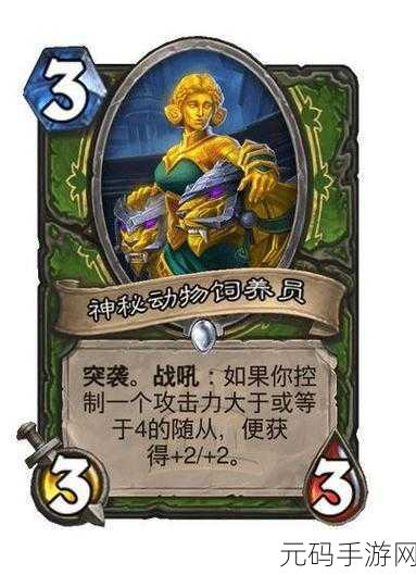 炉石传说经典再现，荣耀之路新版本资讯速递