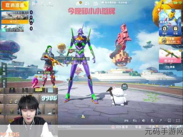 和平精英，小五哥与不求人荣耀之战引爆手游圈