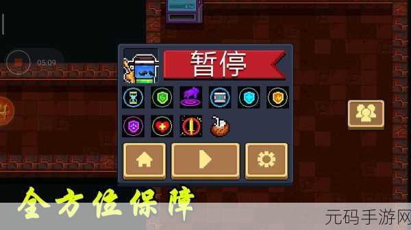 元气骑士无影斩成就全攻略，掌握技巧，轻松达成超凡境界