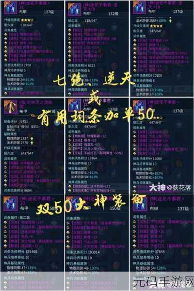 倩女幽魂与武动乾坤手游新手攻略深度解析