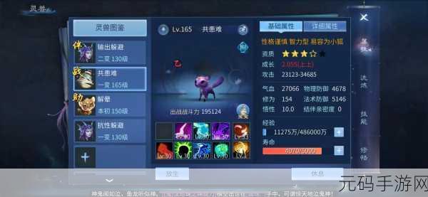 倩女幽魂与武动乾坤手游新手攻略深度解析