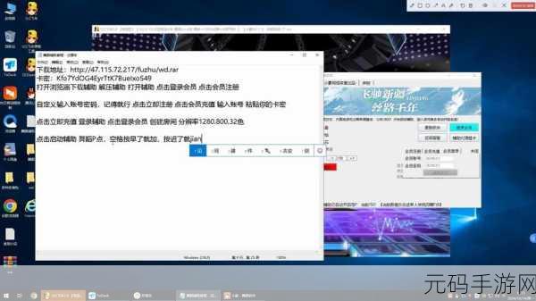 QQ飞车手游跳舞模式全攻略，轻松解锁技巧，畅享舞蹈盛宴