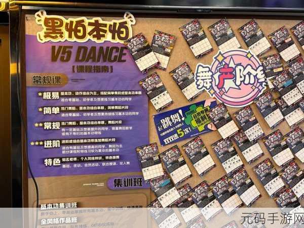 QQ飞车手游跳舞模式全攻略，轻松解锁技巧，畅享舞蹈盛宴