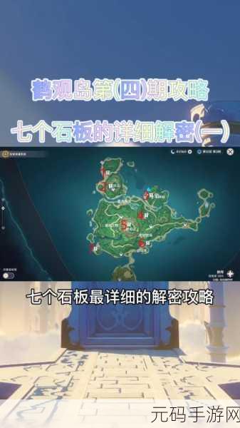 露玛岛手游深度攻略，高效探索山洞出口的策略与技巧