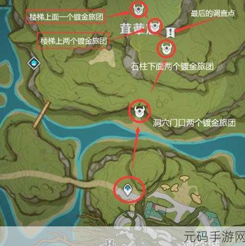 原神兰迦鲁涂鸦任务全攻略,解锁隐藏挑战,探索神秘洞窟
