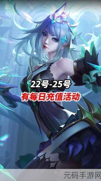 王者荣耀回城特效大揭秘，你的荣耀时刻如何闪耀峡谷？