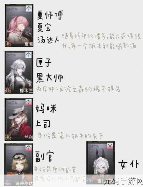 无期迷途雾区幻影EX版本更新深度解析