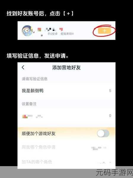 王者荣耀跨屏联动，QQ与微信战场再升级，开启社交游戏新篇章
