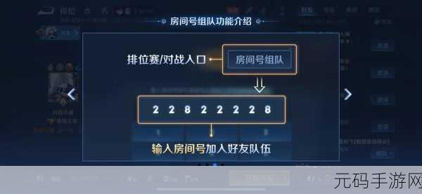 王者荣耀跨屏联动,QQ与微信战场再升级,开启社交游戏新篇章