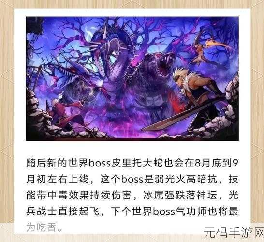 地下城与勇士手游起源版本,重甲转轻甲详细攻略