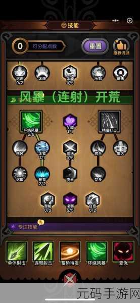 手游资讯，怪物猎人世界弓箭手高效管理体力消耗攻略