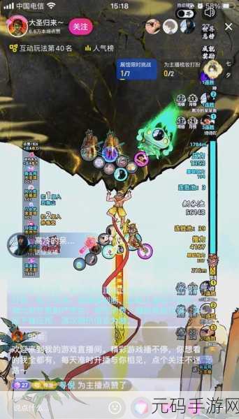 黑暗圣剑传说手游，全新魔石系统震撼登场，开启策略战斗新纪元