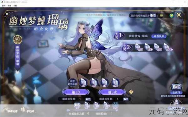 奥拉星手游资讯,揭秘幽幕夜曲的获取之道
