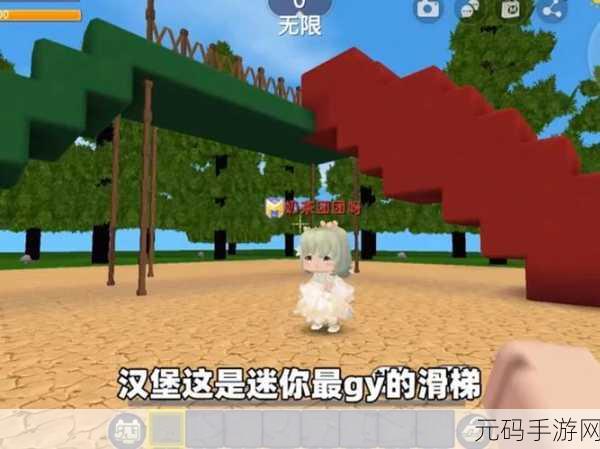 手游资讯，迷你世界助手XG冷如梦引领游戏辅助新风尚