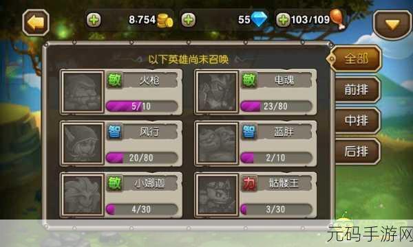 刀塔传奇黑市装备深度解析，精准选择并评估性价比