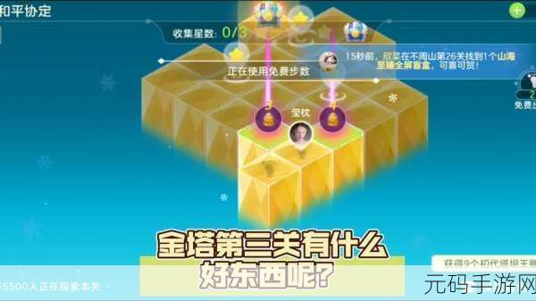 球球大作战金棒棒糖获取全攻略，从零开始，轻松解锁游戏新乐趣