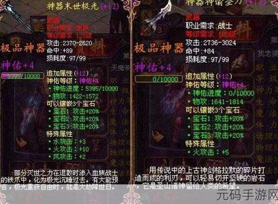 魔域血族卡穿透攻略,揭秘战斗新篇章