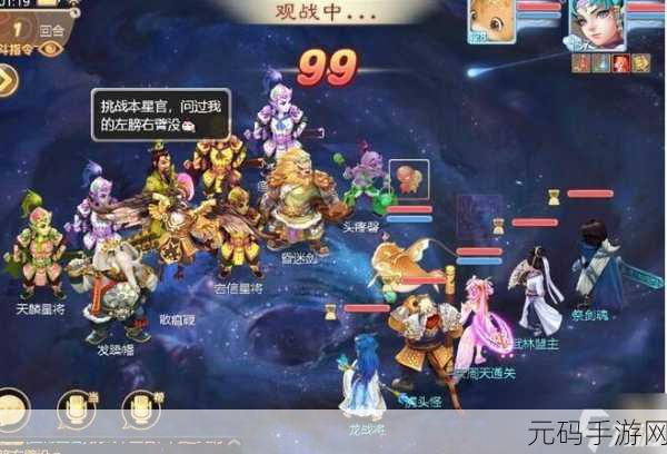 大话西游手游17星刷新地点全攻略