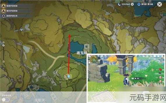 原神天遒宝迹任务全攻略及宝藏位置详解
