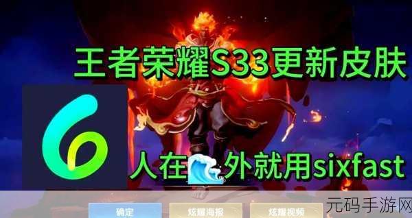 王者荣耀皮肤资源管理深度剖析，嬴政战令皮肤下架与S15新皮肤曝光影响分析