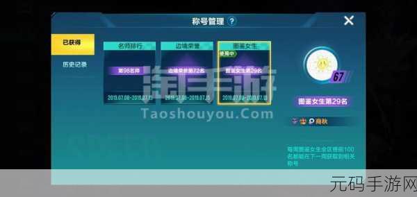 QQ飞车手游穿梭者永久获取全攻略深度解析